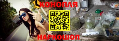 сатива Кунгур
