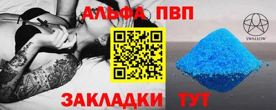 скорость Кумертау