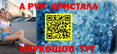сатива Кунгур