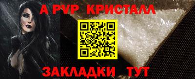 сатива Кунгур