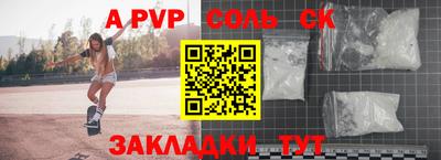 скорость Кумертау