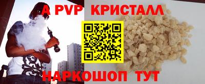 apvp Апрелевка