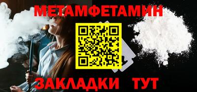 мефедрон мука Аргун