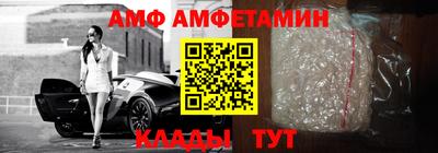 скорость Кумертау