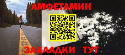 сатива Кунгур