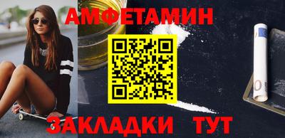 сатива Кунгур