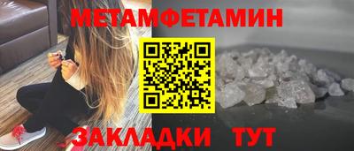 сатива Кунгур