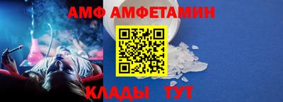 скорость Кумертау