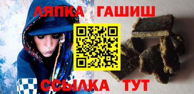 прущая мука Апшеронск