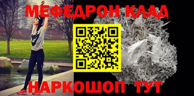 прущая мука Апшеронск