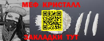 прущая мука Апшеронск