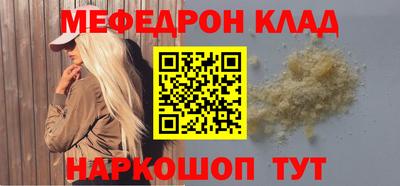скорость Кумертау