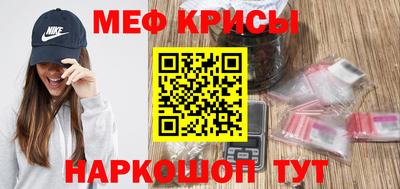 скорость Кумертау