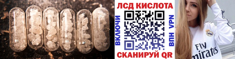 хочу   Топки  LSD-25 экстази ecstasy 