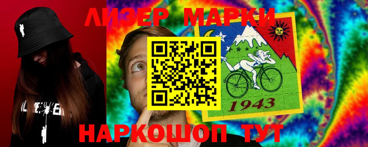 Лсд 25 экстази кислота  kraken сайт  Топки  LSD-25 экстази кислота 