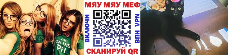 цены   Топки  Мефедрон mephedrone 