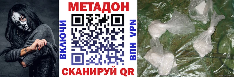 Метадон мёд  Топки 