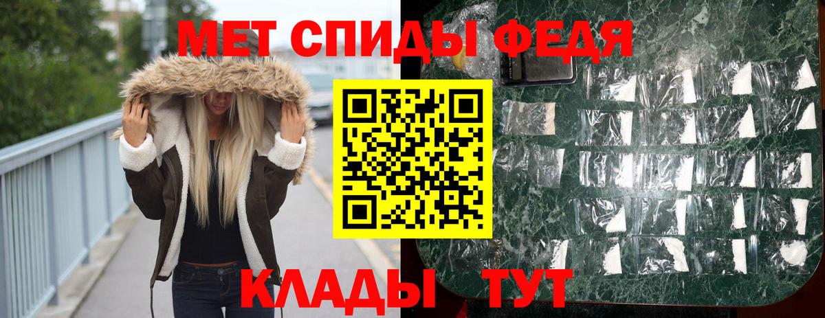 Метамфетамин Methamphetamine  Вход с VPN  Топки 