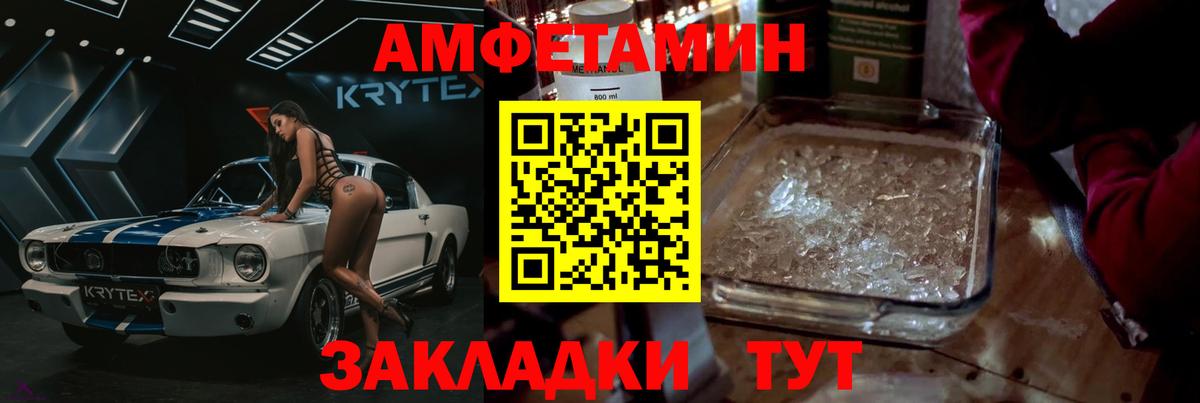 Метамфетамин винт Топки