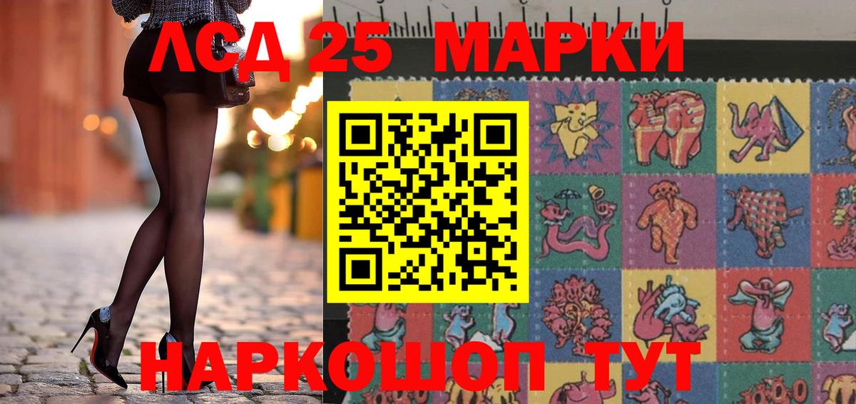 Топки  Марки 25I-NBOMe 1,8мг  Марки 25I-NBOMe 1,8мг  продажа наркотиков  Вход с VPN 