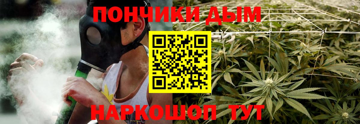 Шишки марихуана план  Бошки Шишки SATIVA & INDICA  Вход с VPN  Топки  МАРИХУАНА семена 