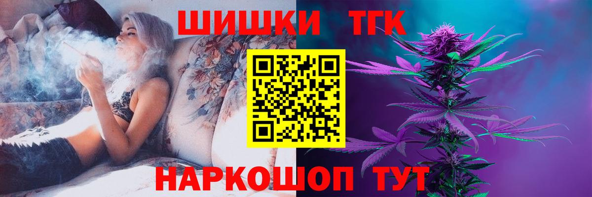 Каннабис гибрид Топки