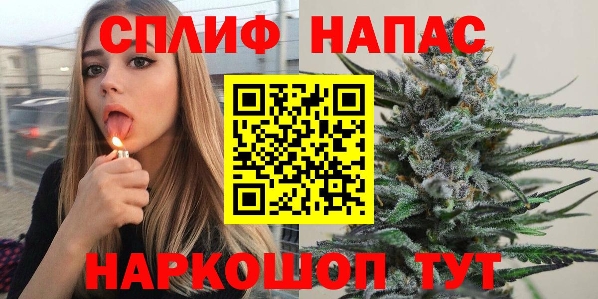 Шишки марихуана White Widow Топки